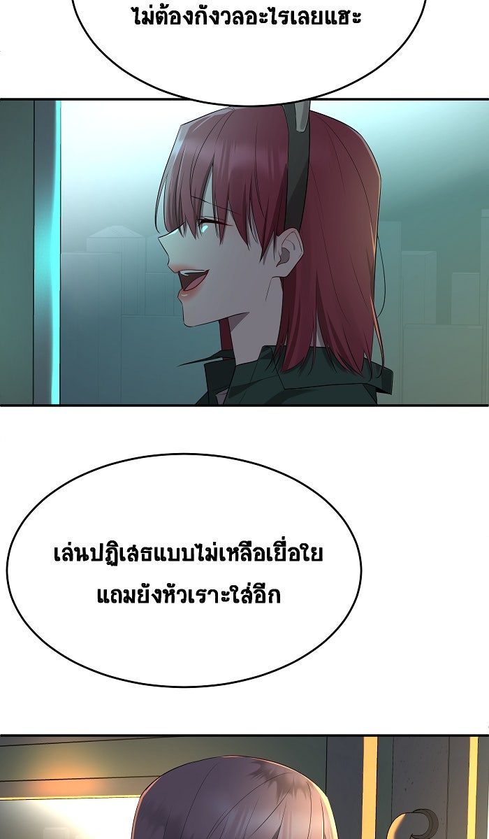 เปียโนมือสองของฉัน - หน้า 35