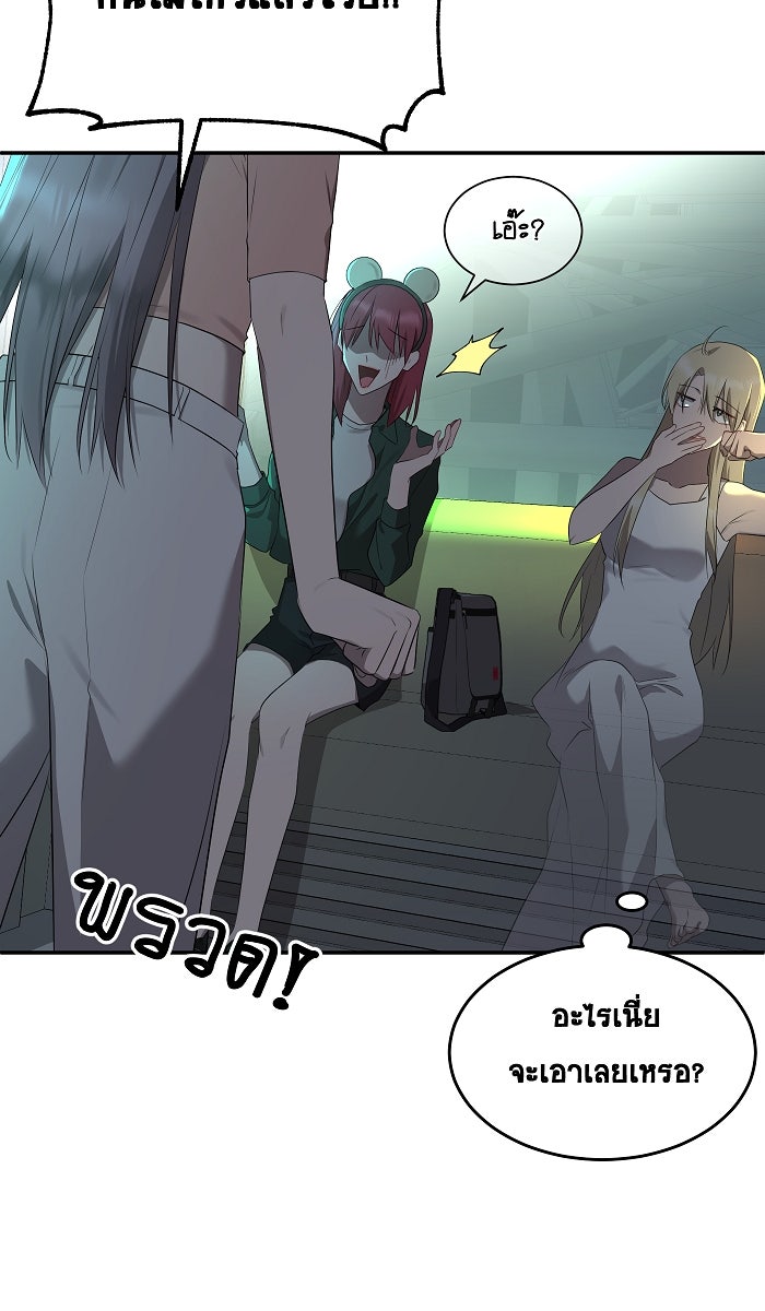เปียโนมือสองของฉัน - หน้า 40