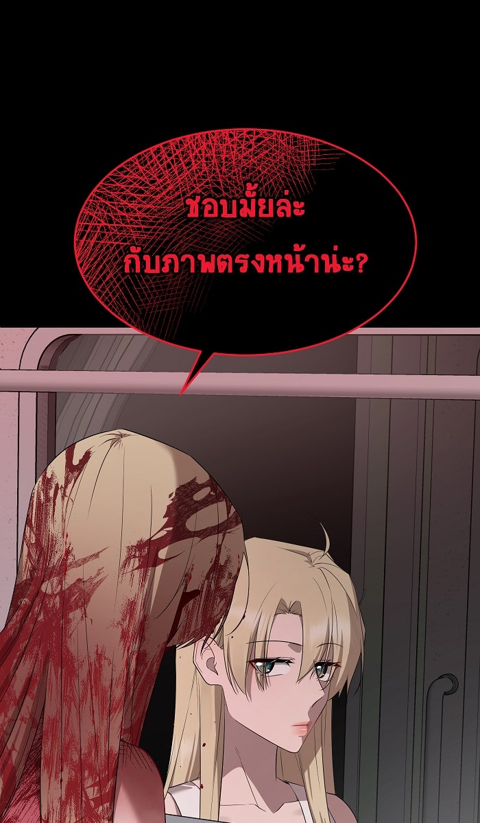 เปียโนมือสองของฉัน - หน้า 1