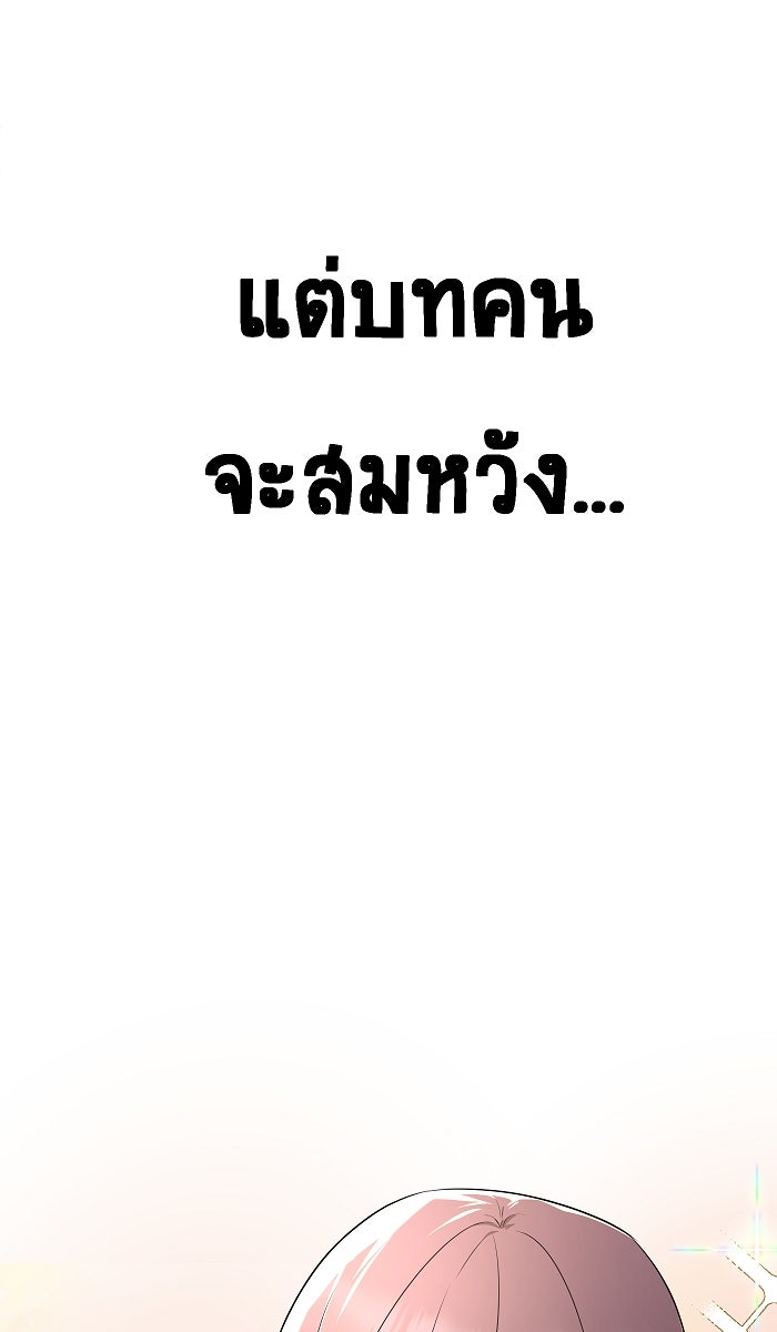 เปียโนมือสองของฉัน - หน้า 103