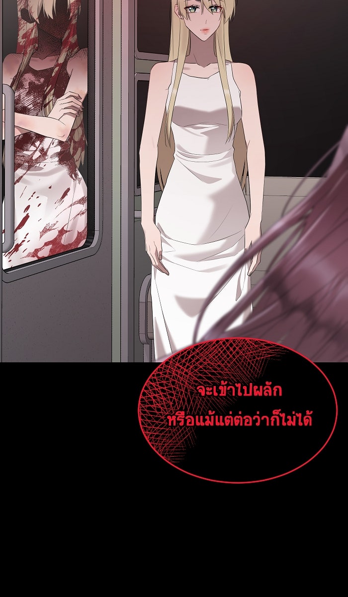 เปียโนมือสองของฉัน - หน้า 3