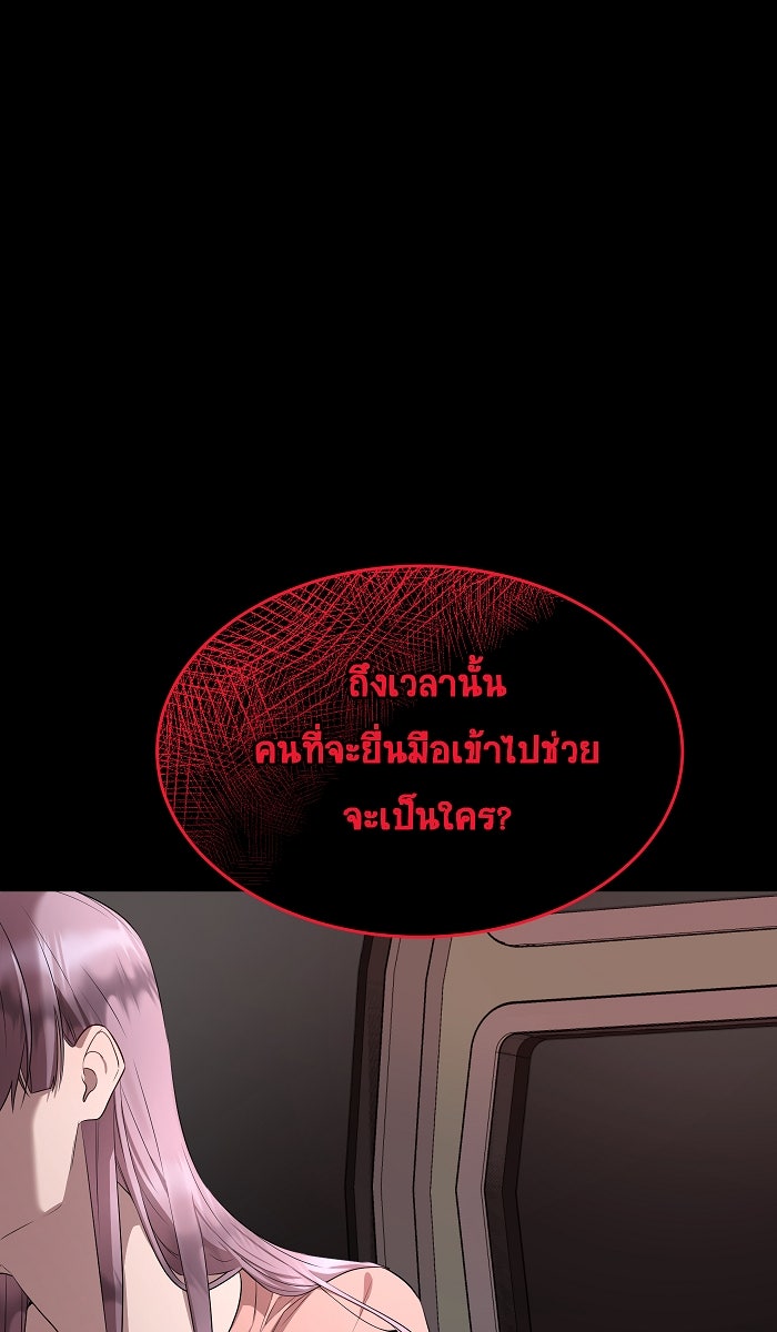 เปียโนมือสองของฉัน - หน้า 6