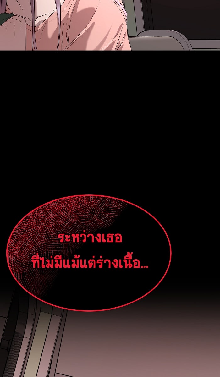 เปียโนมือสองของฉัน - หน้า 7