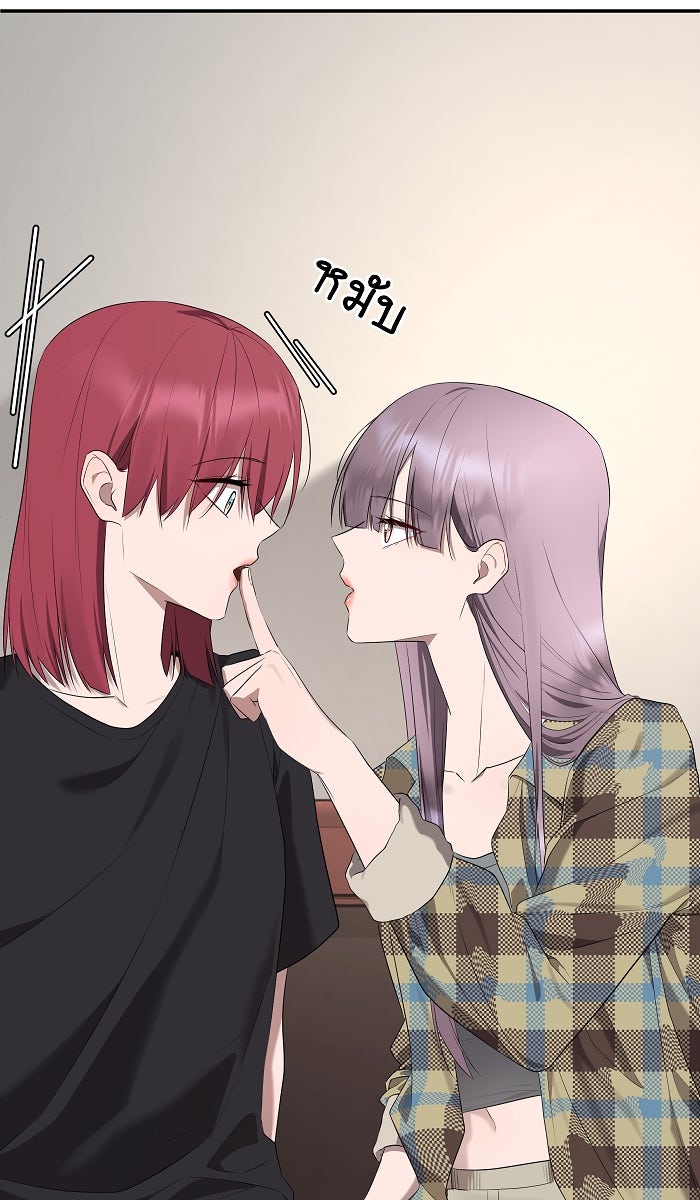 เปียโนมือสองของฉัน - หน้า 34