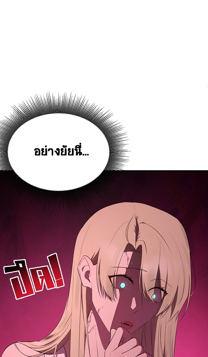 เปียโนมือสองของฉัน - หน้า 38