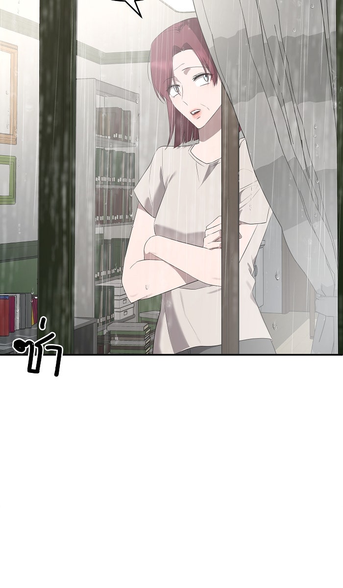 เปียโนมือสองของฉัน - หน้า 45