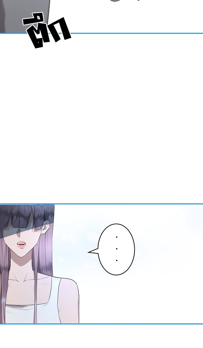เปียโนมือสองของฉัน - หน้า 94