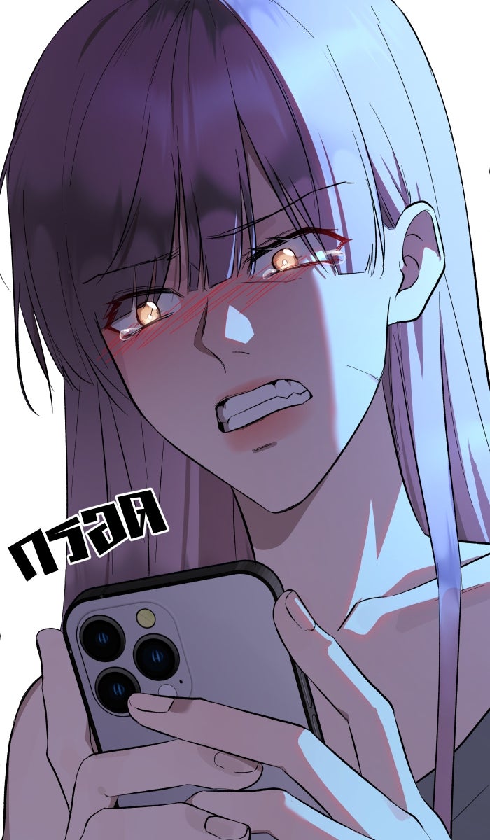 เปียโนมือสองของฉัน - หน้า 103
