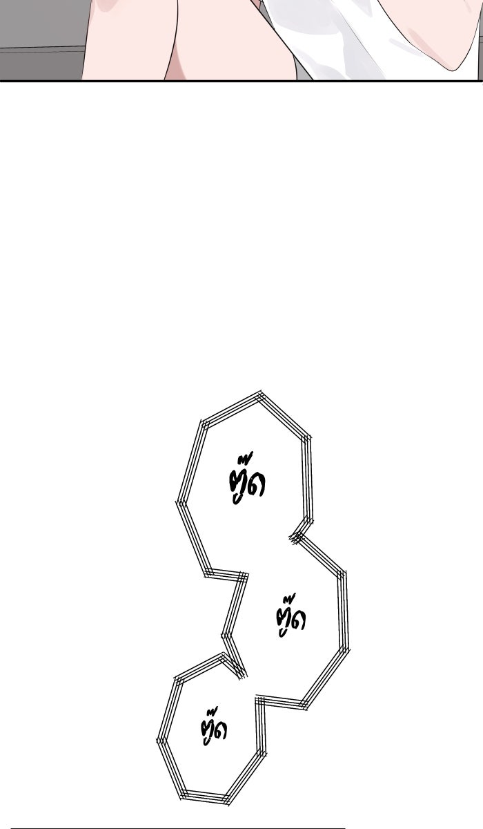 เปียโนมือสองของฉัน - หน้า 120
