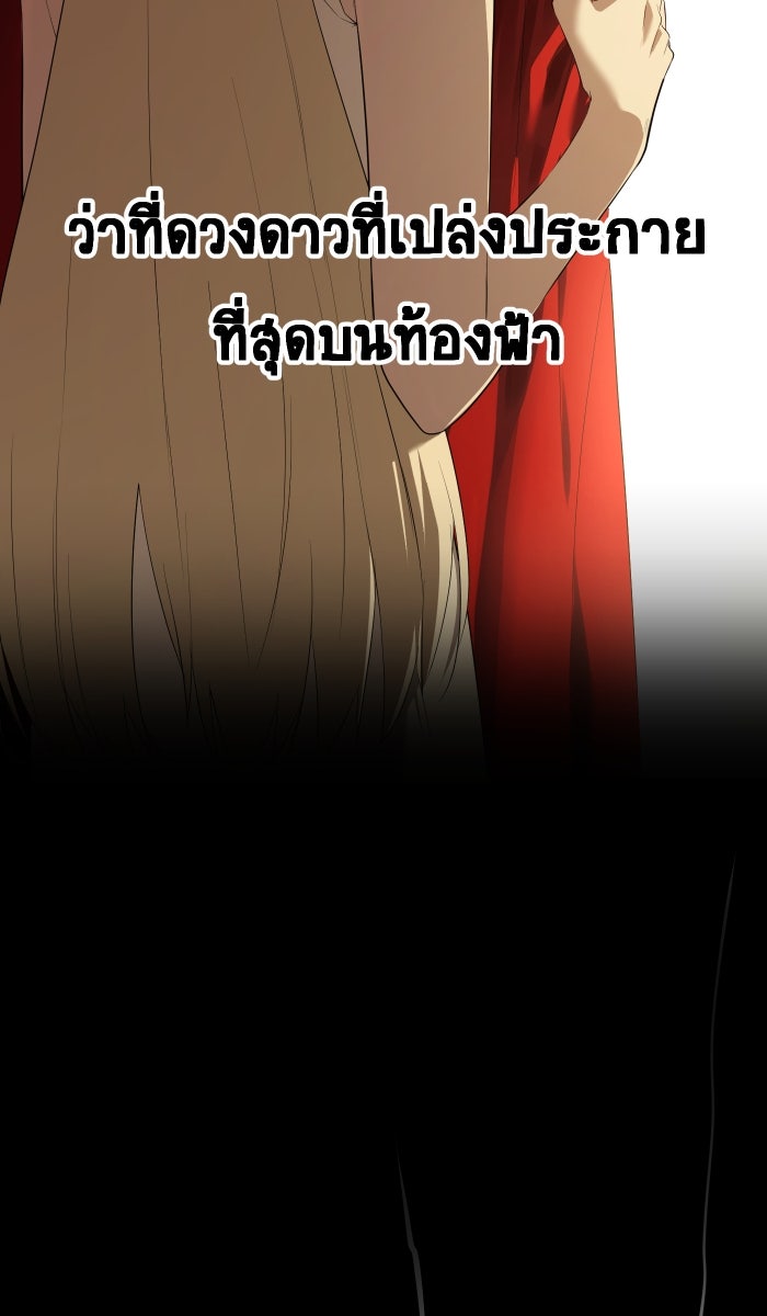 เปียโนมือสองของฉัน - หน้า 14
