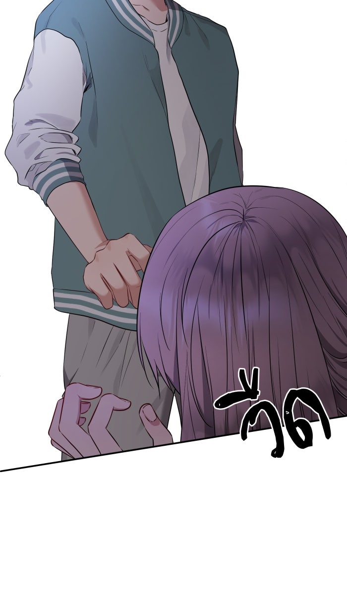 เปียโนมือสองของฉัน - หน้า 148