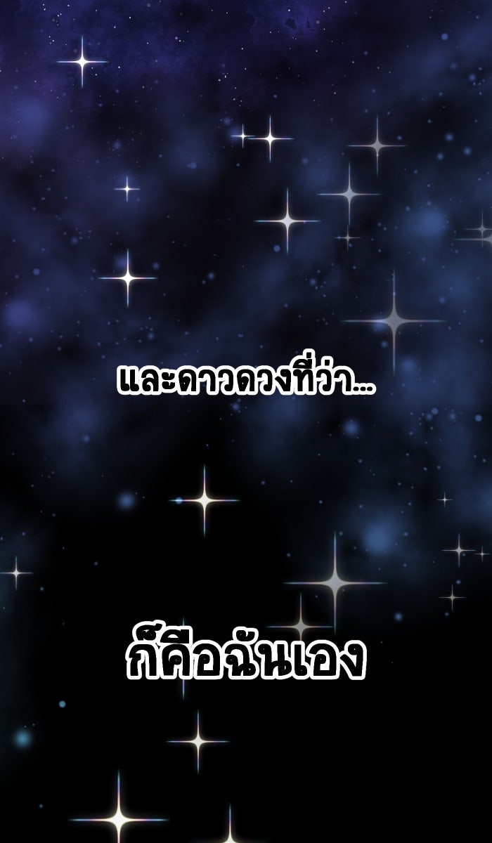 เปียโนมือสองของฉัน - หน้า 2