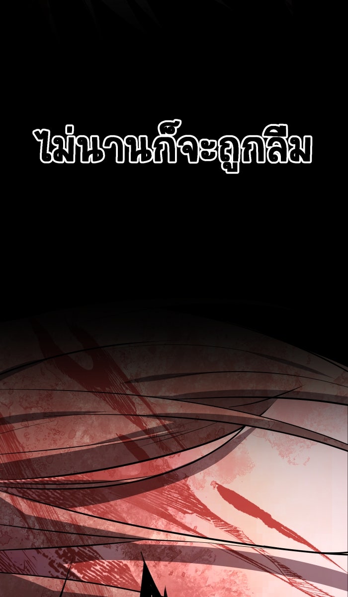 เปียโนมือสองของฉัน - หน้า 23
