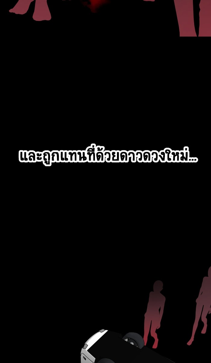 เปียโนมือสองของฉัน - หน้า 26