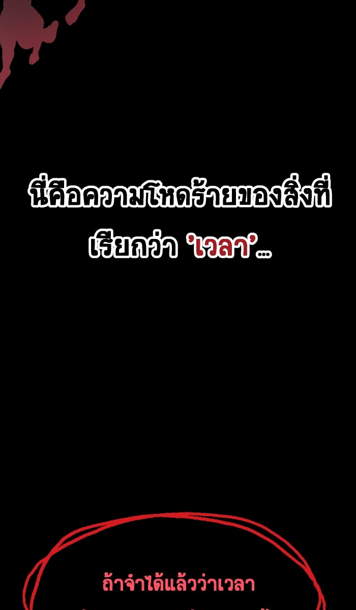 เปียโนมือสองของฉัน - หน้า 28