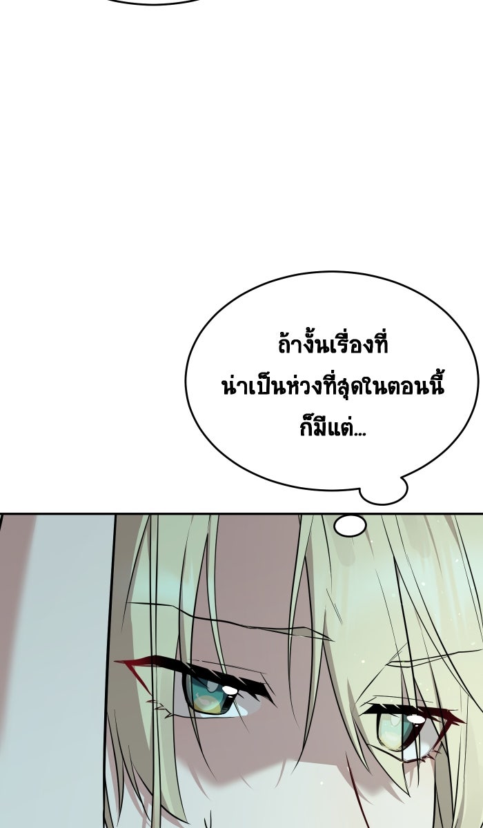 เปียโนมือสองของฉัน - หน้า 42