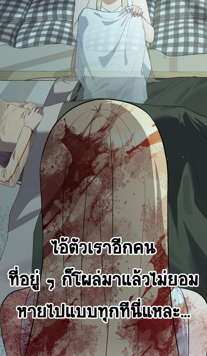 เปียโนมือสองของฉัน - หน้า 44