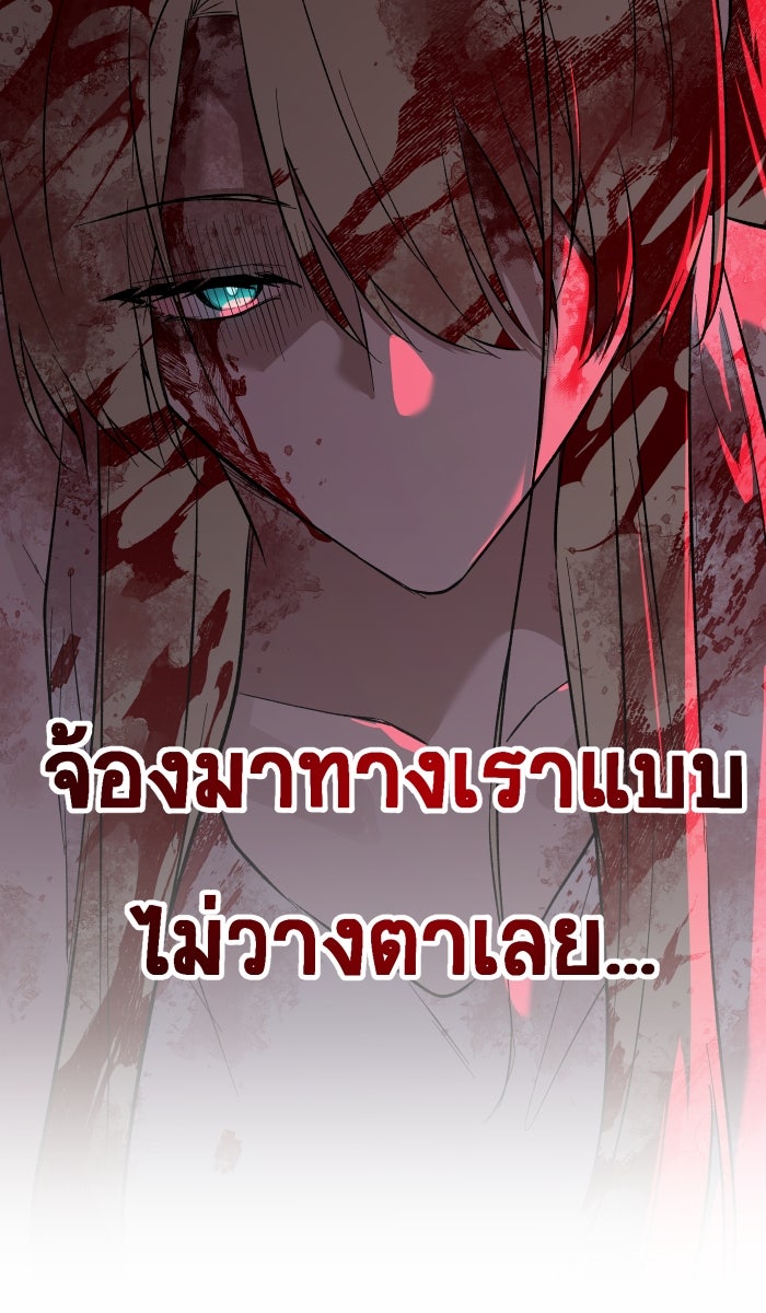 เปียโนมือสองของฉัน - หน้า 47