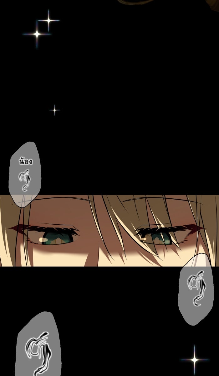 เปียโนมือสองของฉัน - หน้า 7