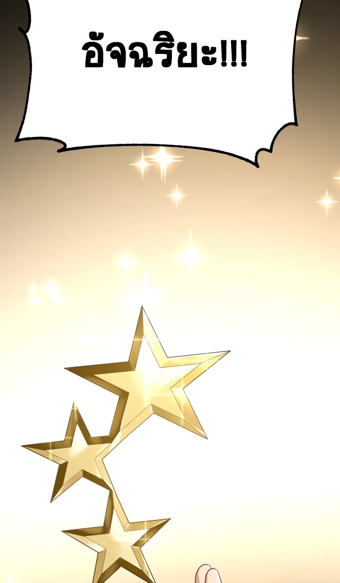 เปียโนมือสองของฉัน - หน้า 14