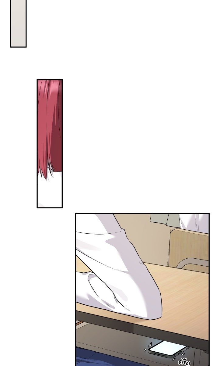 เปียโนมือสองของฉัน - หน้า 153