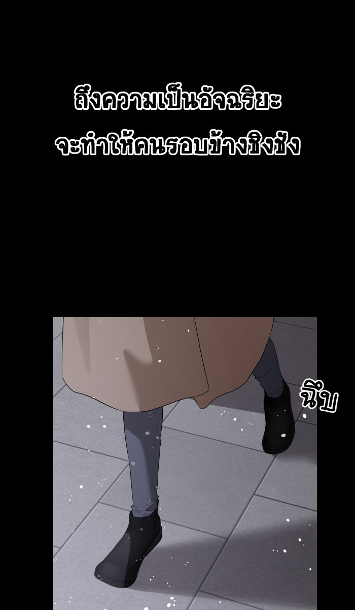 เปียโนมือสองของฉัน - หน้า 34