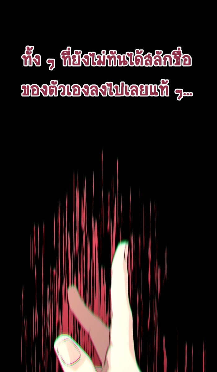เปียโนมือสองของฉัน - หน้า 49