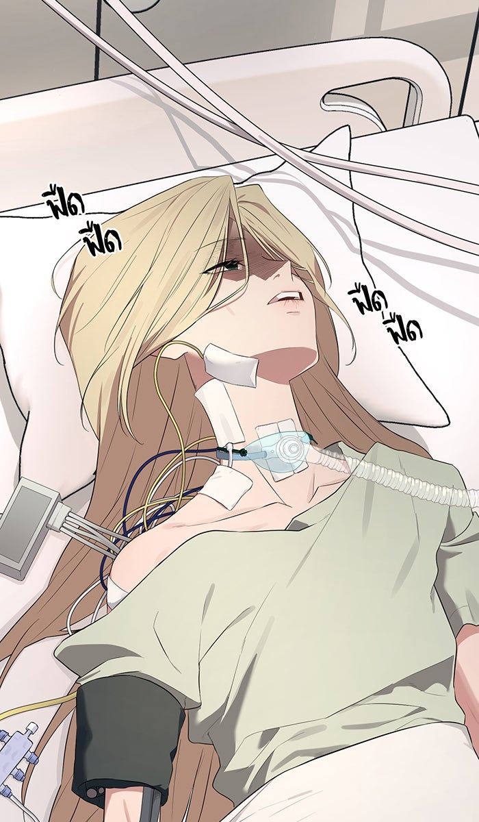 เปียโนมือสองของฉัน - หน้า 110
