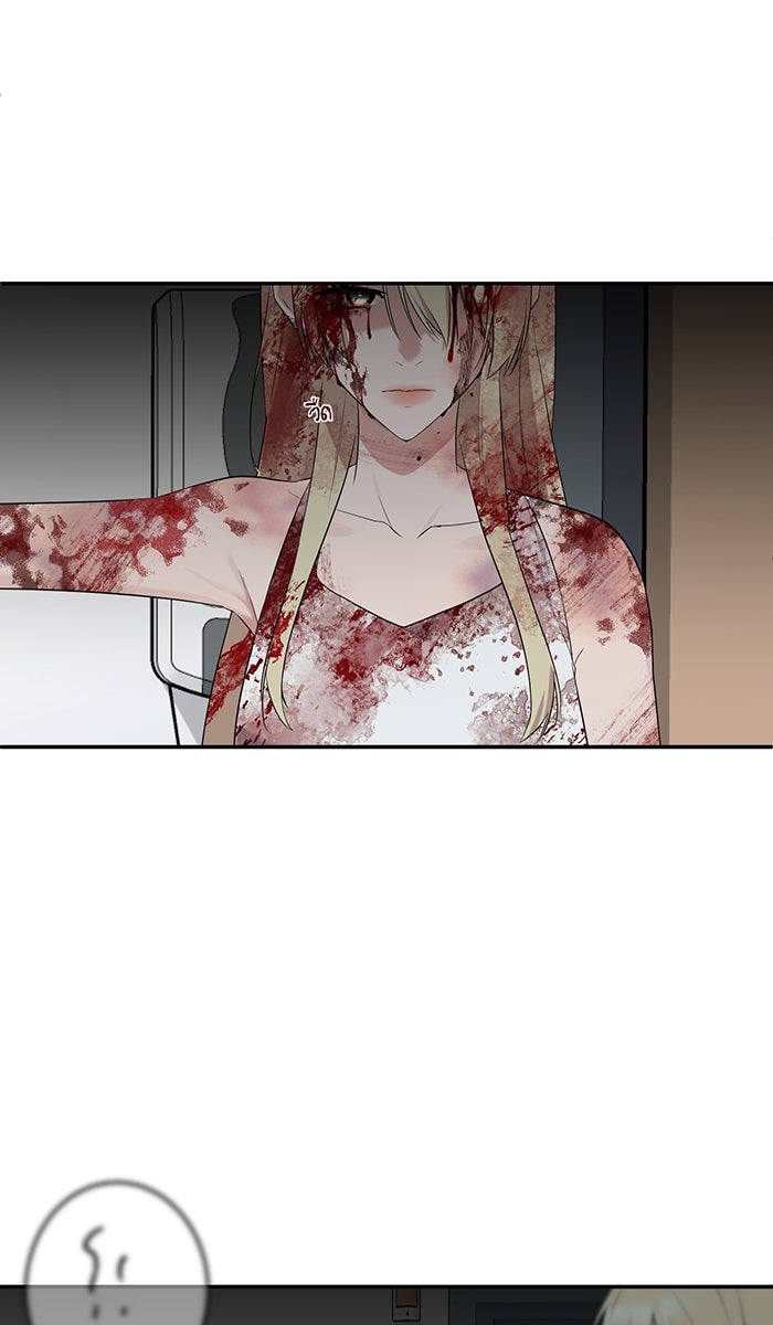 เปียโนมือสองของฉัน - หน้า 16