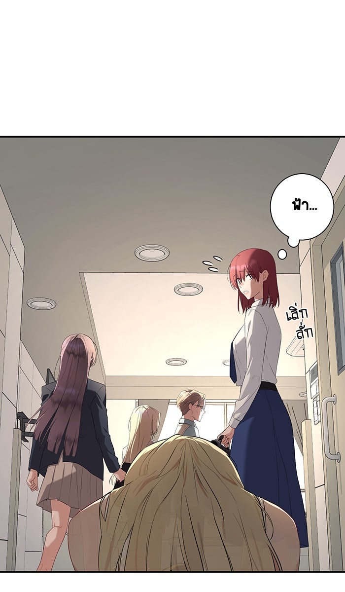 เปียโนมือสองของฉัน - หน้า 69