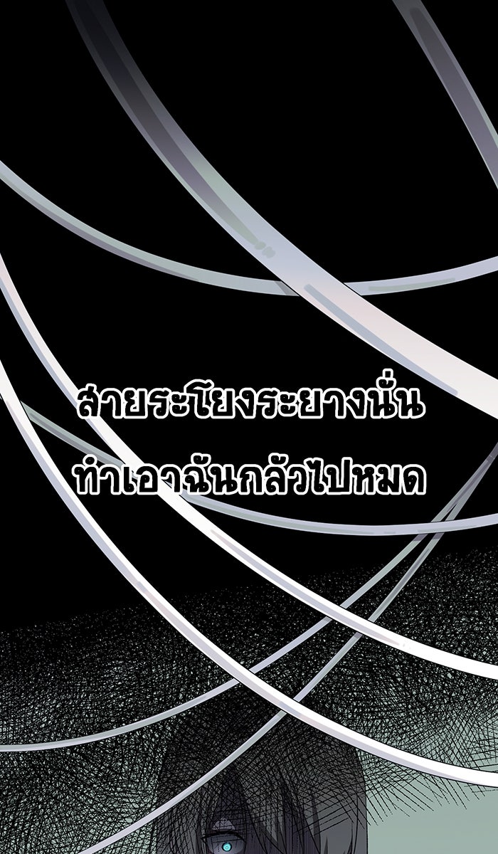 เปียโนมือสองของฉัน - หน้า 1