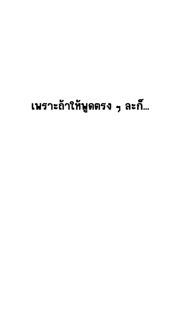 เปียโนมือสองของฉัน - หน้า 12