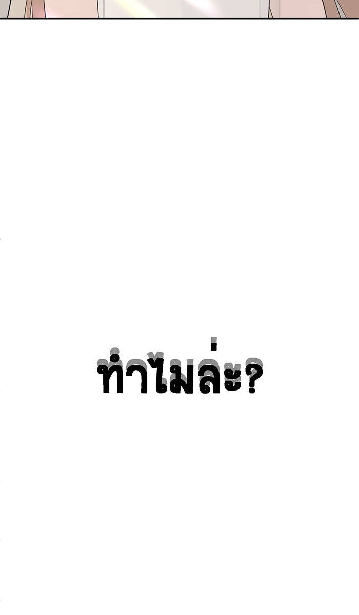 เปียโนมือสองของฉัน - หน้า 126