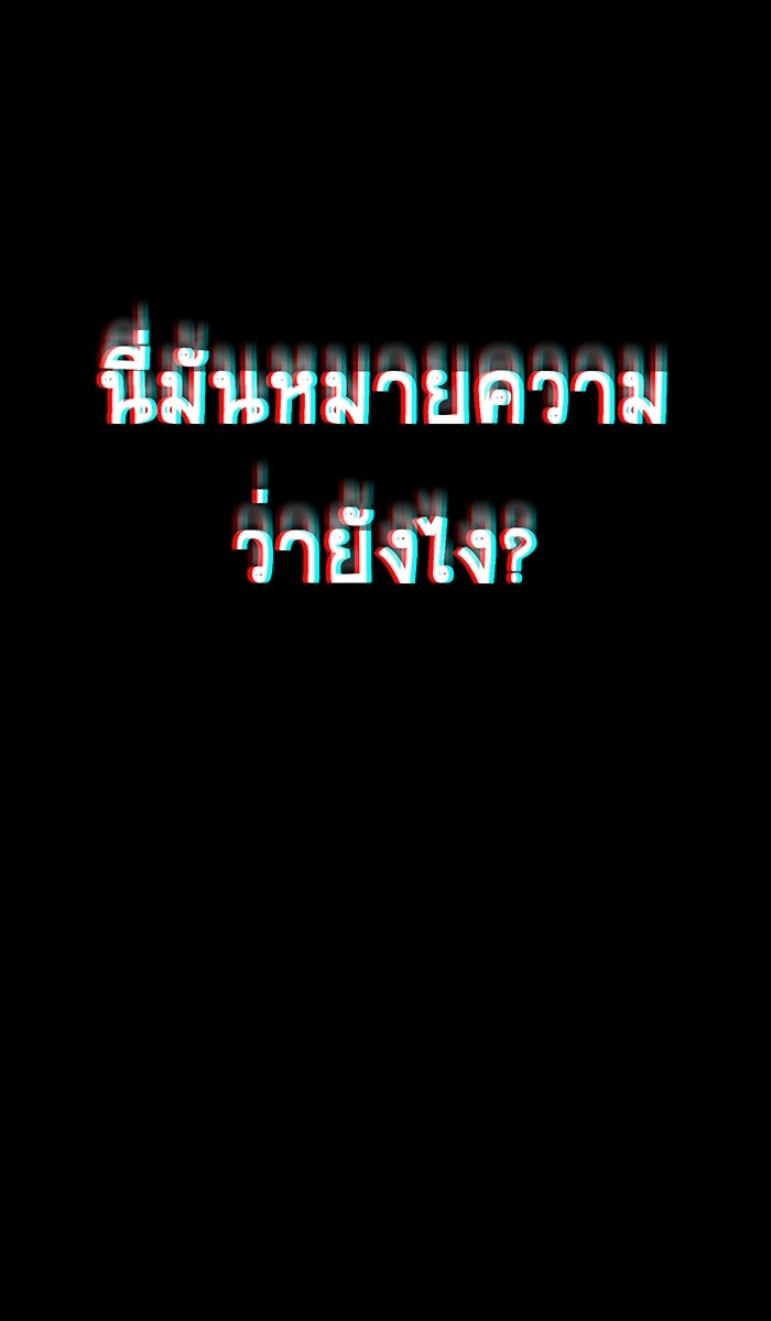 เปียโนมือสองของฉัน - หน้า 133