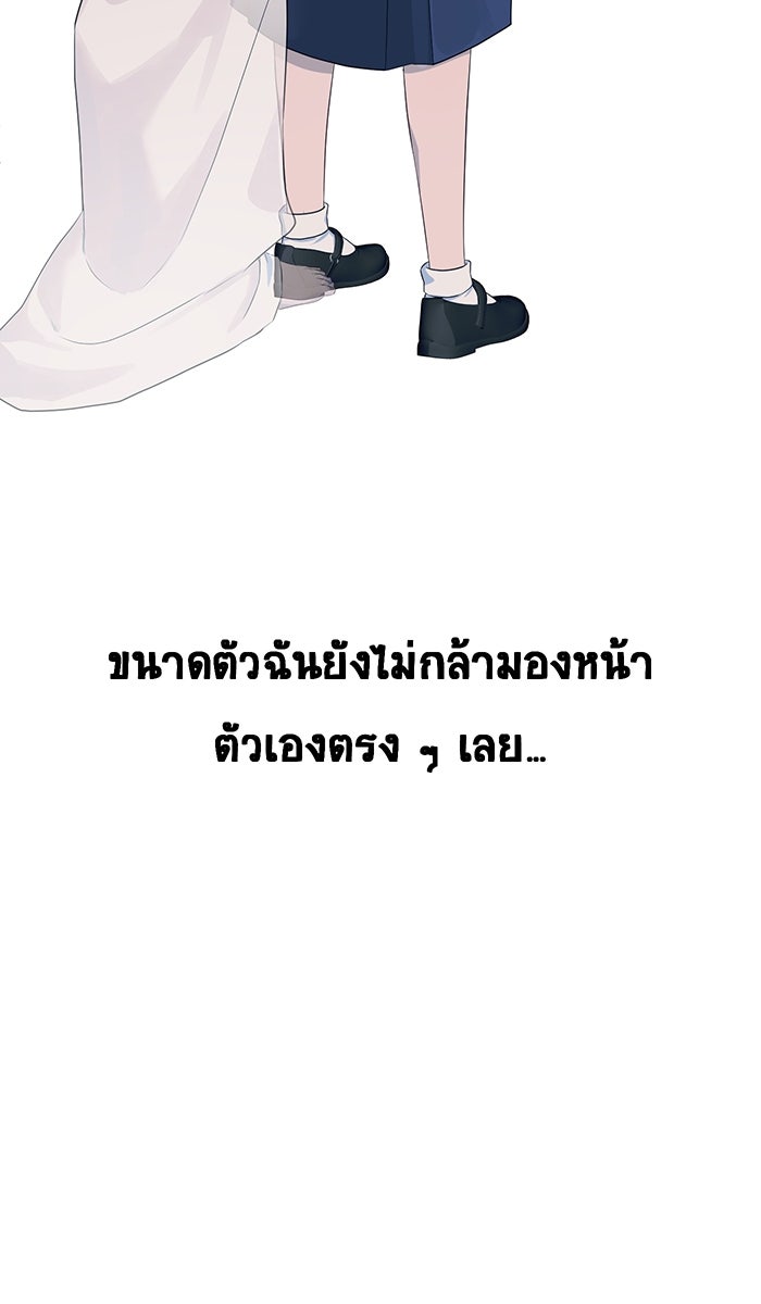 เปียโนมือสองของฉัน - หน้า 14