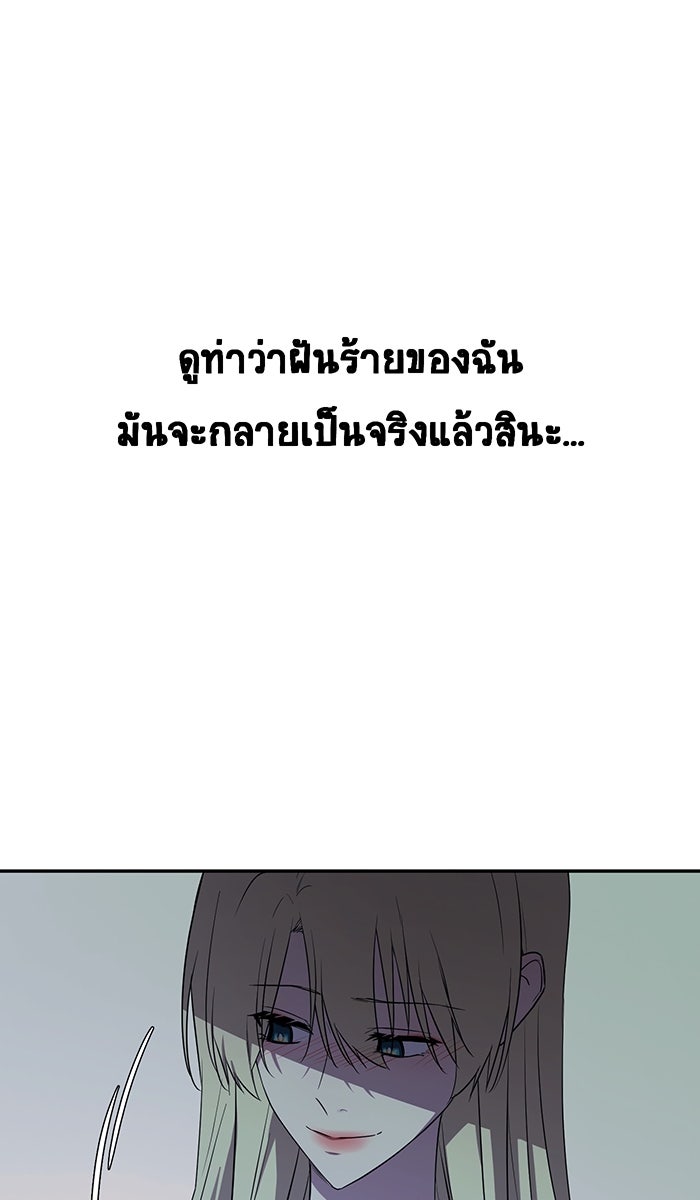 เปียโนมือสองของฉัน - หน้า 3
