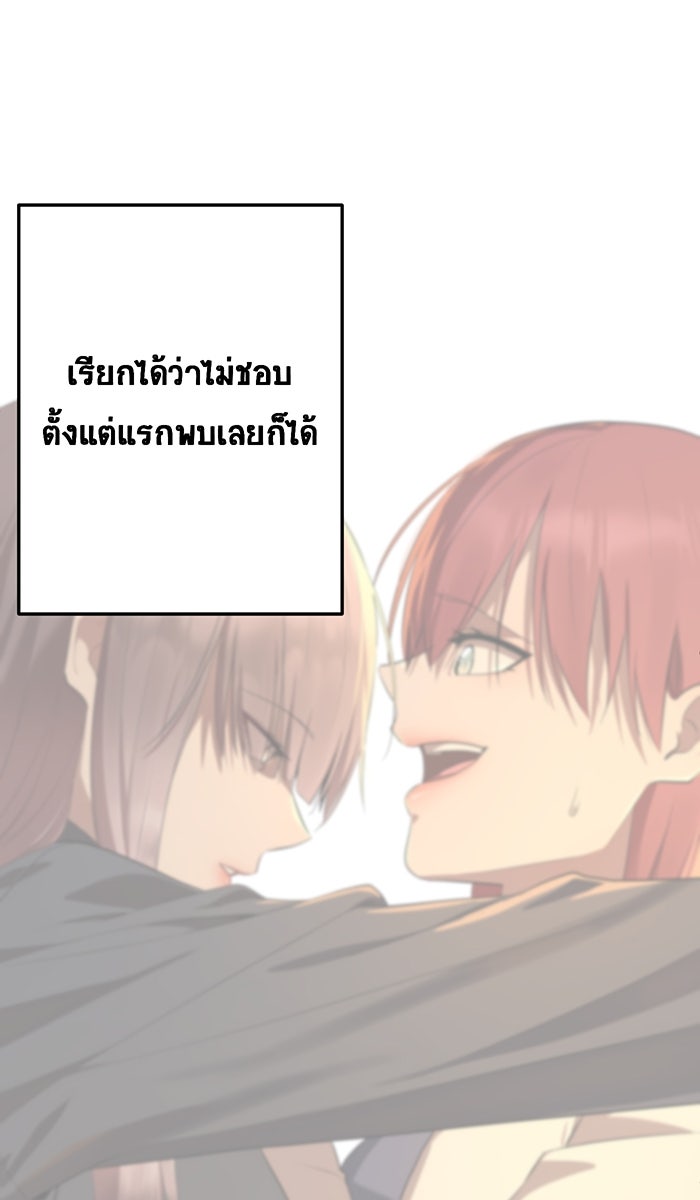 เปียโนมือสองของฉัน - หน้า 30
