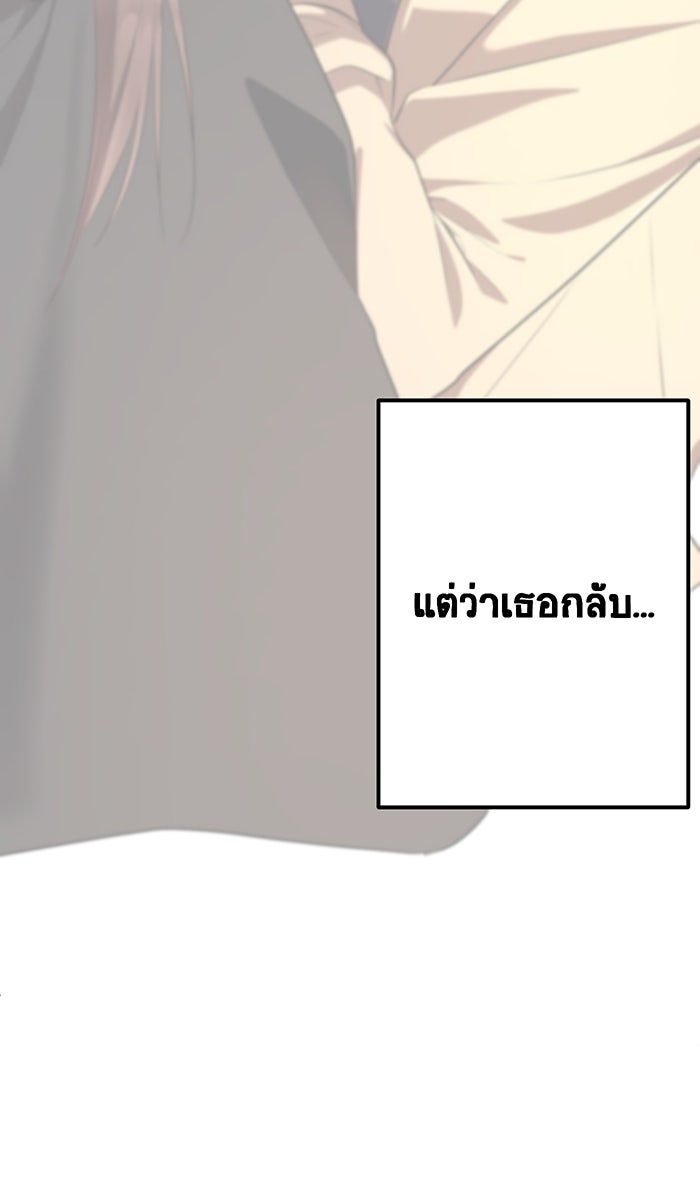 เปียโนมือสองของฉัน - หน้า 31