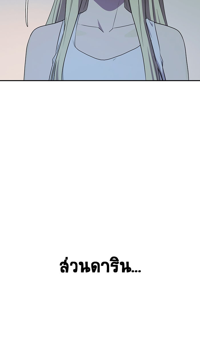 เปียโนมือสองของฉัน - หน้า 4
