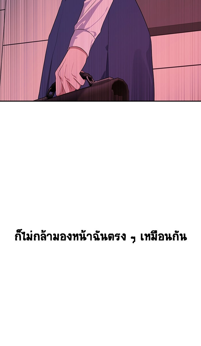 เปียโนมือสองของฉัน - หน้า 7