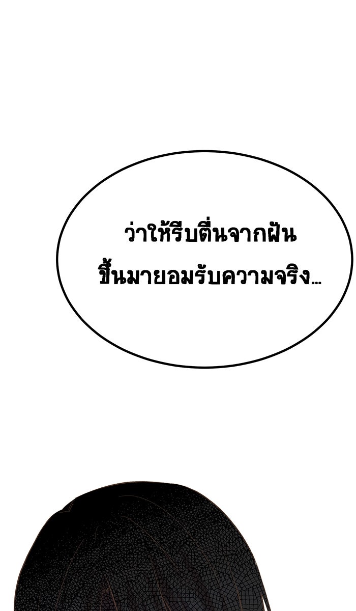 เปียโนมือสองของฉัน - หน้า 10