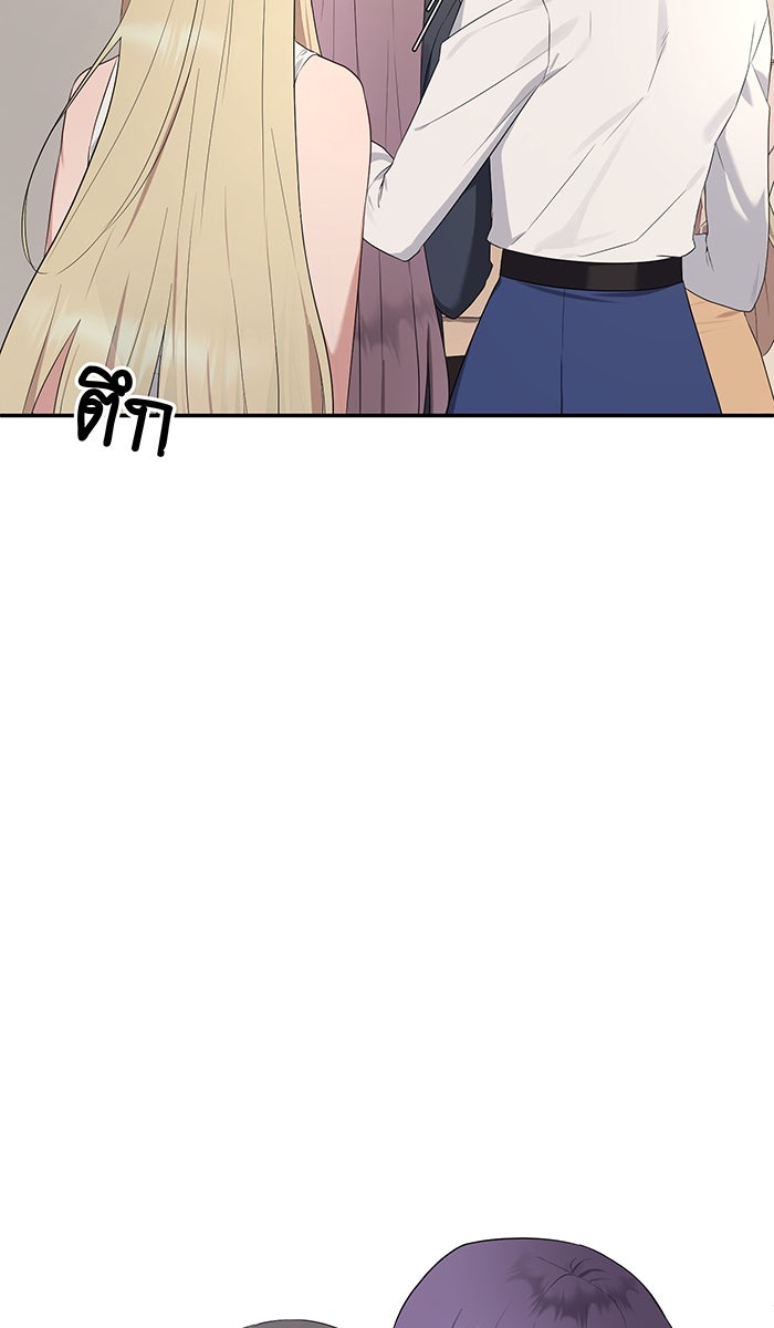 เปียโนมือสองของฉัน - หน้า 26