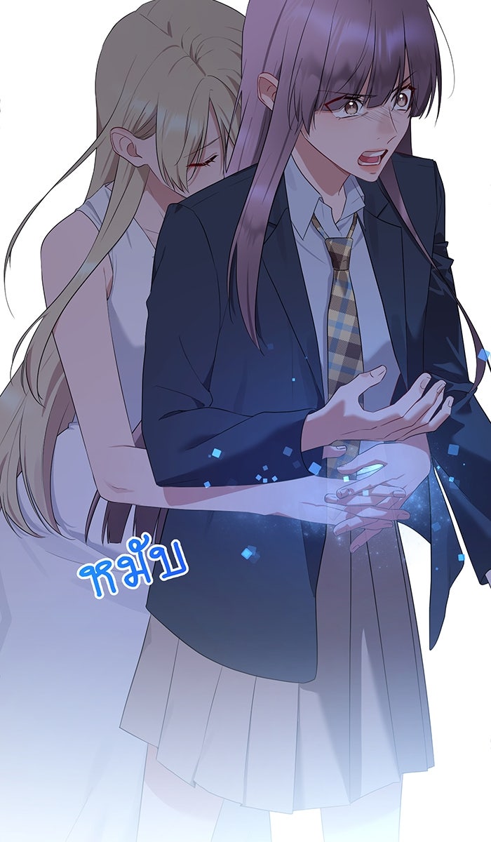 เปียโนมือสองของฉัน - หน้า 27