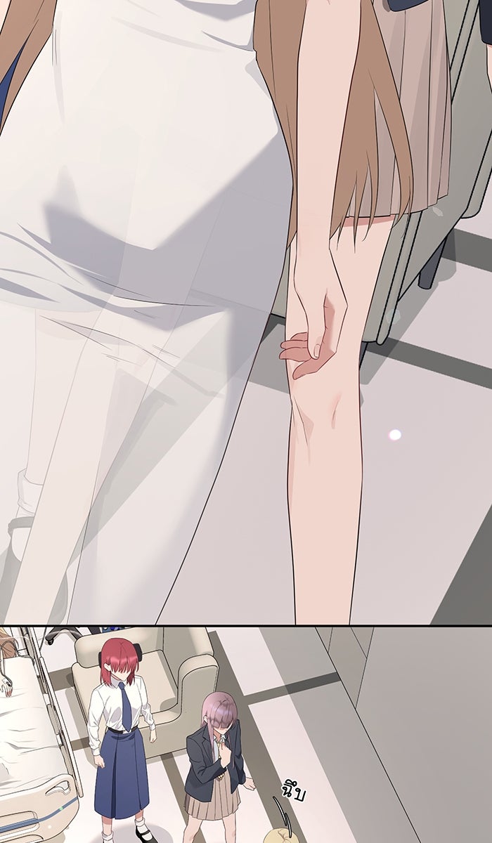 เปียโนมือสองของฉัน - หน้า 43