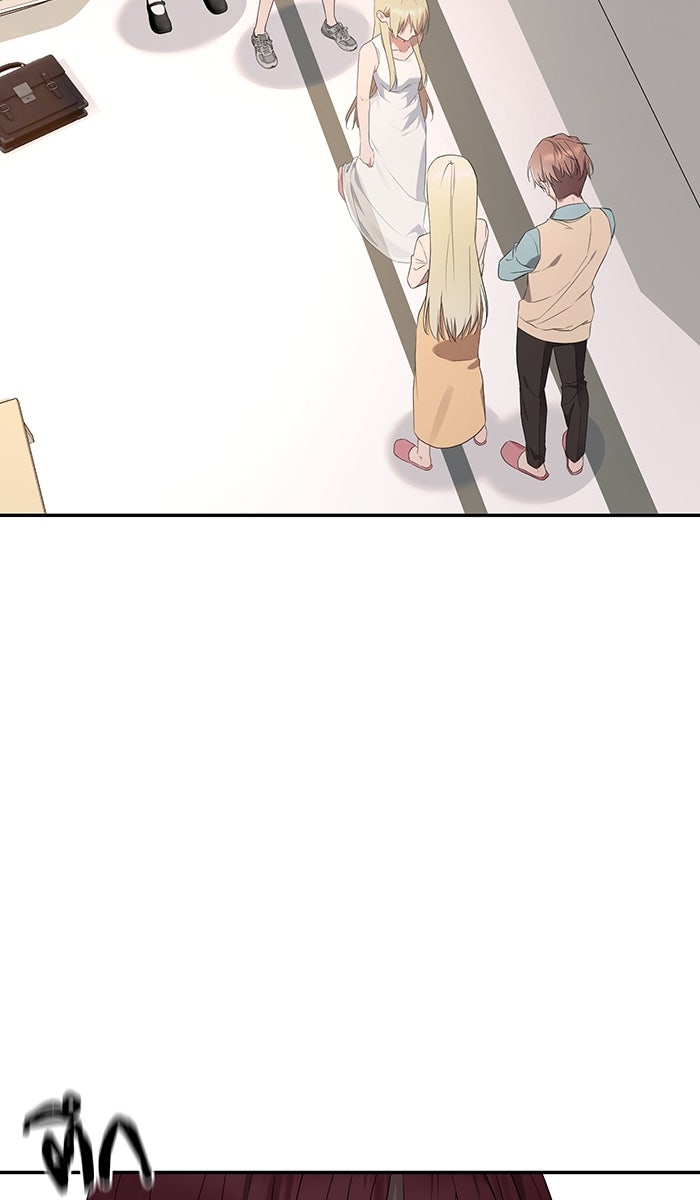 เปียโนมือสองของฉัน - หน้า 44