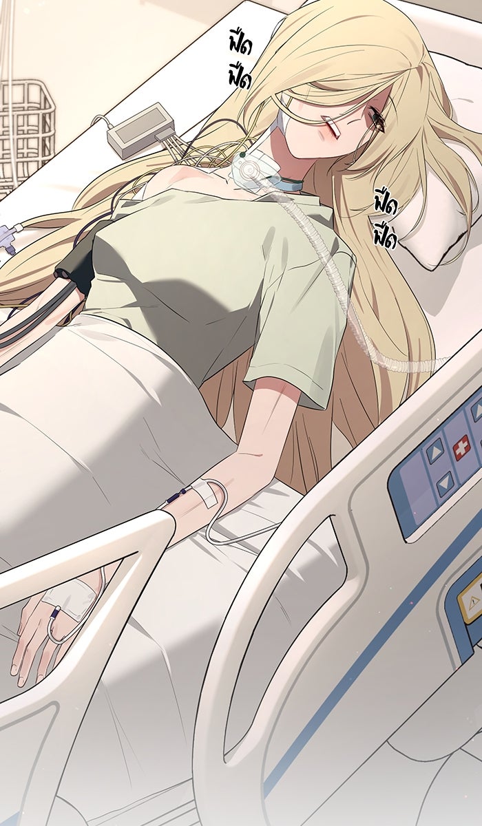 เปียโนมือสองของฉัน - หน้า 77