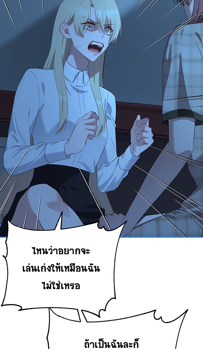 เปียโนมือสองของฉัน - หน้า 131