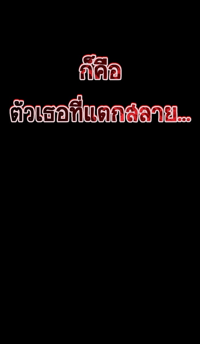 เปียโนมือสองของฉัน - หน้า 150