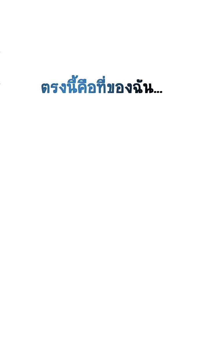 เปียโนมือสองของฉัน - หน้า 20