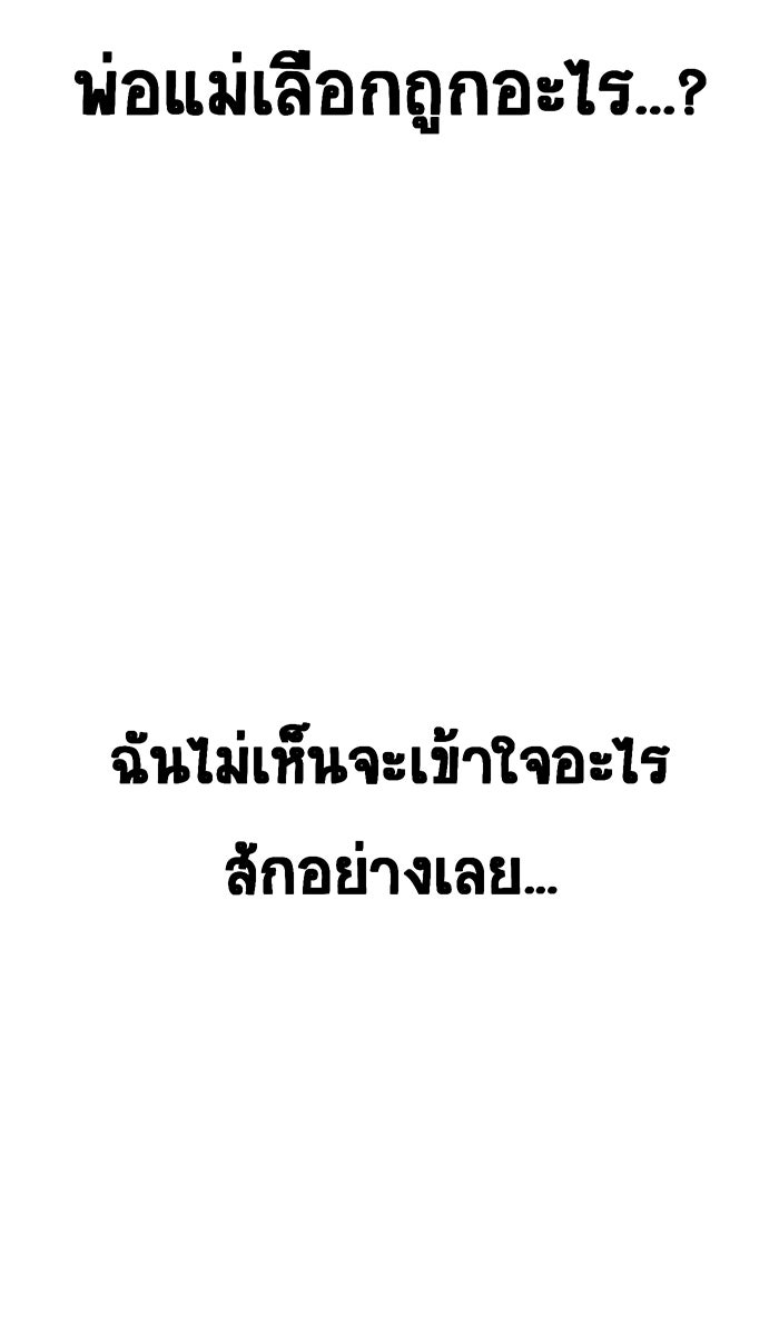 เปียโนมือสองของฉัน - หน้า 7